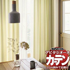 �y�ő�10000�~�N�[�|���{�|�C���g�z�J�[�e�� �V�F�[�h �V���R�[�� �A�r�^ �x�[�V�b�N�d���� ��2�{�q�_ AZ8273/8274 �h���[�v ��300×����240cm��