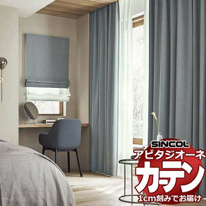 �y�ő�10000�~�N�[�|���{�|�C���g�z�J�[�e�� �V�F�[�h �V���R�[�� �A�r�^ �`�Ԉ��胉�C�g�E�F�[�u���H ��2�{�q�_ AZ8324-8326 �Ռ��h���[�v ��525×����240cm��