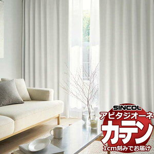 �y�ő�10000�~�N�[�|���{�|�C���g�z�J�[�e�� �V�F�[�h �V���R�[�� �A�r�^ �`�Ԉ��胉�C�g�E�F�[�u���H ��2�{�q�_ AZ8354/8355 �Ռ��h���[�v ��300×����120cm��