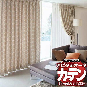 �y�ő�10000�~�N�[�|���{�|�C���g�z�J�[�e�� �V�F�[�h �V���R�[�� �A�r�^ �v���[���V�F�[�h �h������ AZ8406/8407 �Ռ��h���[�v ��50×����300cm��