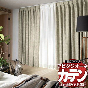 �y�ő�10000�~�N�[�|���{�|�C���g�z�J�[�e�� �V�F�[�h �V���R�[�� �A�r�^ �x�[�V�b�N�d���� ��1.5�{�q�_ AZ8410/8411 �Ռ��h���[�v ��686×����220cm��