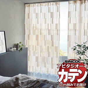 J[e VF[h VR[ Ar^ x[VbNdăEFCge[vdl 1.5{q_ AZ8483/8484 [XRg 466×260cm