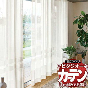 J[e VF[h VR[ Ar^ x[VbNdăEFCge[vdl 1.5{q_ AZ8485/8486 [XRg 133×160cm