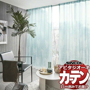 J[e VF[h VR[ Ar^ x[VbNdăEFCge[vdl 1.5{q_ AZ8500/8501 [XRg 466×200cm