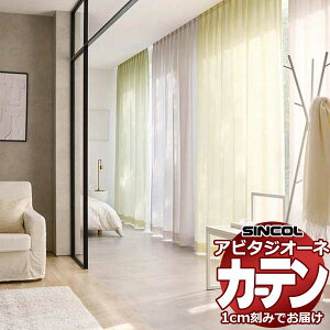 �y�ő�10000�~�N�[�|���{�|�C���g�z�J�[�e�� �V�F�[�h �V���R�[�� �A�r�^ �x�[�V�b�N�d���� ��2�{�q�_ AZ8521-8527 ���[�X ��225×����100cm��