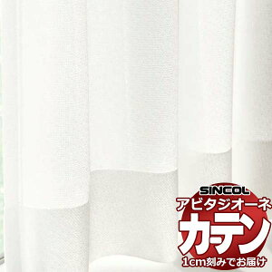 �J�[�e�� �V�F�[�h �V���R�[�� �A�r�^ �x�[�V�b�N�d���� ��1.5�{�q�_ AZ8567 ���[�X ��700×����120cm��