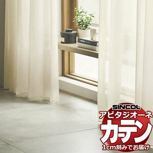 J[e VF[h VR[ Ar^ x[VbNdăEFCge[vdl 2{q_ AZ8574 [XRg 250×100cm