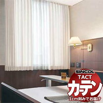 楽天市場】遮光ブラインド（機能（カーテン）防カビ）（ドレープ 