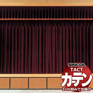 �R���g���N�g�J�[�e�� �V���R�[�� TACT �x�[�V�b�N�h���[�v��1.5�{�q�_�^�v���} G TA5468�`5473 ��533x����320cm��