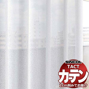 �R���g���N�g�J�[�e�� �V���R�[�� TACT �x�[�V�b�N���[�X��1.5�{�q�_�^�A�j�b�N G TA5519 ��533x����320cm��