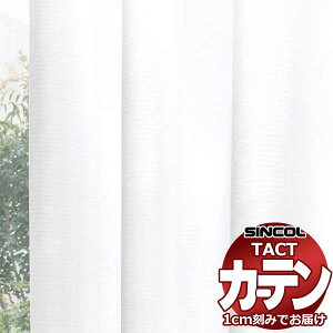 �R���g���N�g�J�[�e�� �V���R�[�� TACT �x�[�V�b�N���[�X��1.5�{�q�_�^TA-5545 TA5545 ��700x����120cm��
