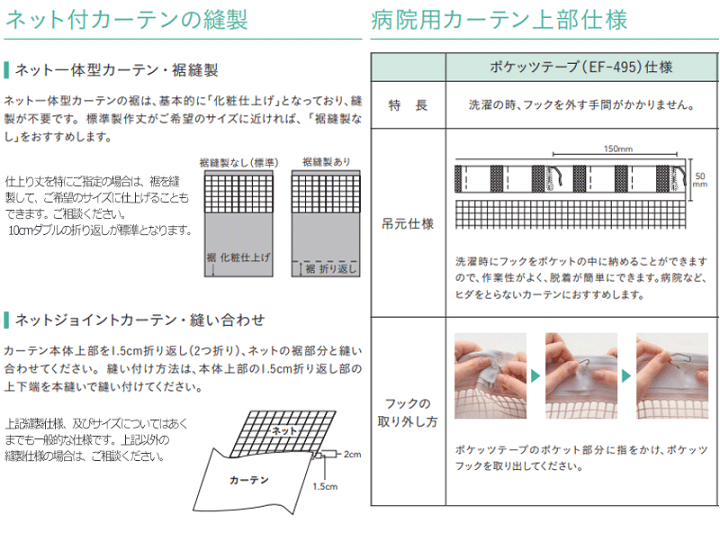 楽天市場】コントラクトカーテン シンコール TACT ベーシック 楽天市場】コントラクトカーテン シンコール TACT ベーシック