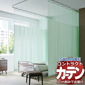 �J�[�e�� �R���g���N�g �X�~�m�G �t�F�C�X ��� �z�X�s�^���D���^�l�b�g��̌^ K�^�C�v �z�X�s�^��4(S) E7004�`E7011 ��200×����185cm��