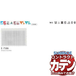 J[e RgNg X~mG tFCX [X X^_[hD 1.5{q_ TFfBIX E7586 120×280cm