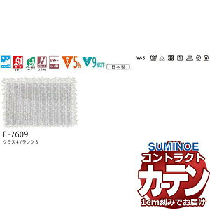 J[e RgNg X~mG tFCX [X X^_[hD 1.5{q_ [[^ E7609 333×220cm