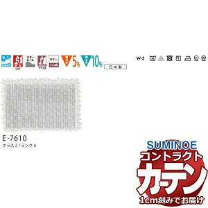 J[e RgNg X~mG tFCX [X X^_[hD 2{q_ pVtBJ E7610 250×140cm