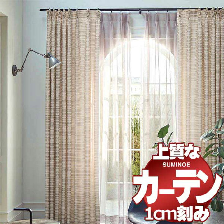 楽天市場】厚地+レース お買い得セット：スタンダードドレスアップ約 