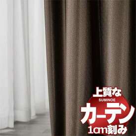 厚地+レース お買い得セット：スタンダードドレスアップ約1.5倍ヒダ 幅300x高さ220cm迄