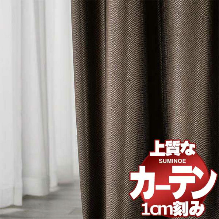 楽天市場】厚地+レース お買い得セット：スタンダードドレスアップ約 