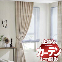 楽天市場】80cm（ブランド（インテリア）スミノエ）（カーテン 