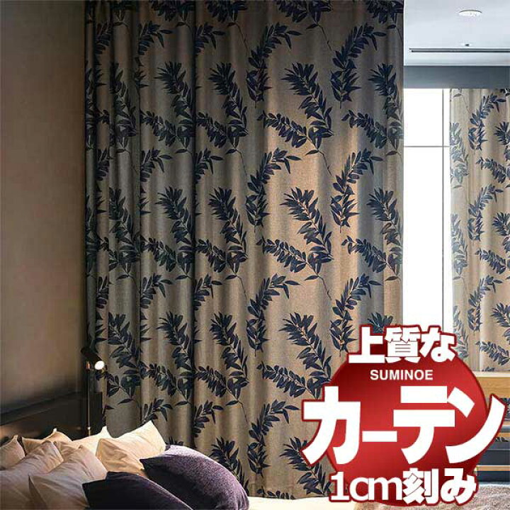 楽天市場】厚地+レース お買い得セット：スタンダードドレスアップ約 
