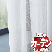 楽天市場】80cm（ブランド（インテリア）スミノエ）（カーテン 