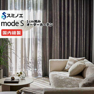 �X�~�m�G �I�[�_�[�J�[�e�� ���[�h�G�X ���_�� D-8034�`D-8036 �v���[���V�F�[�h R07H �h������ ��90x����200cm�܂�