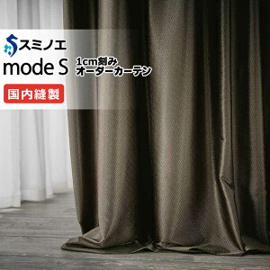 �X�~�m�G �I�[�_�[�J�[�e�� ���[�h�G�X ���_�� D-8042�`D-8044 �h���X�A�b�v�i��1.5�{�q�_�j VD �^�e�g�� ��300x����240cm�܂�