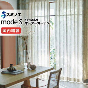 �X�~�m�G �I�[�_�[�J�[�e�� ���[�h�G�X �V�A�[ D-8423�ED-8424 �O���[�h�A�b�v�i��1.5�{�q�_�j VW �^�e�g�� ��3�� ��200x����160cm�܂�