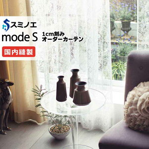 �X�~�m�G �I�[�_�[�J�[�e�� ���[�h�G�X �V�A�[ D-8431 �O���[�h�A�b�v�i��1.5�{�q�_�j VW �^�e�g�� ��3�� ��193x����260cm�܂�