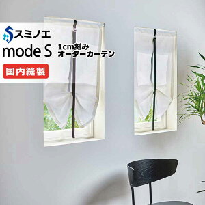 �X�~�m�G �I�[�_�[�J�[�e�� ���[�h�G�X �t�@���N�V���i���V�A�[ D-8472 �O���[�h�A�b�v�i��1.5�{�q�_�j VW �^�e�g�� ��3�� ��200x����220cm�܂�