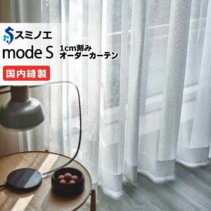 �X�~�m�G �I�[�_�[�J�[�e�� ���[�h�G�X �t�@���N�V���i���V�A�[ D-8474 �O���[�h�A�b�v�i��1.5�{�q�_�j VW �^�e�g�� ��3�� ��600x����240cm�܂�