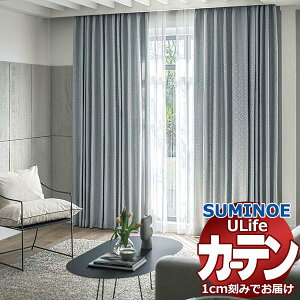 �X�~�m�G �I�[�_�[�J�[�e�� ���[���C�t �T���V���h�[ U-5212�`5216 ���������Z�b�g�v���� �h���X�A�b�v ��2�{�q�_ �^�e�g�� ��225x����120cm�܂�