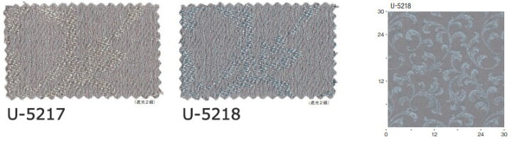 楽天市場】スミノエ オーダーカーテン ユーライフ サンシャドー U-5217 