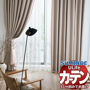 �X�~�m�G �I�[�_�[�J�[�e�� ���[���C�t �T���V���h�[ U-5264�`5266 �h���X�A�b�v ��1.5�{�q�_ �^�e�g�� ��600x����280cm�܂�