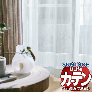 �y���n�݂̂̍w���I ��1m�ȏ�10cm�P�ʂōw���\�z �X�~�m�G �I�[�_�[�J�[�e�� ���[���C�t �V���v���v���C�X UB-590 ���n��150cm