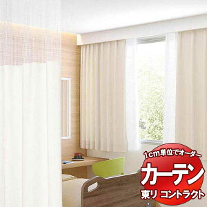 ���� �R���g���N�g ��×p �l�b�g�v���X�J�[�e�� S�T�C�Y �N�C�b�N�����l�b�g�d�l(YN)�|�P�b�g�l�b�g�d�l(KN) TKY80087�`80090 ��250x����236cm��