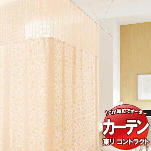 ���� �R���g���N�g ��×p �X�^���_�[�h�D���iST�j�i���R�g���j ��2�{�q�_ TKY80108�`80111 ��150x����120cm��