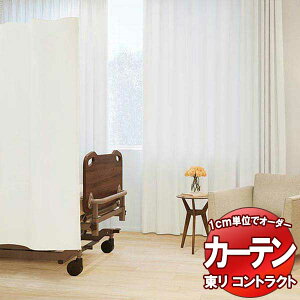 ���� �R���g���N�g ��×p �X�^���_�[�h�D���iST�j ��1.5�{�q�_ TKY80124�`80127 ��400x����120cm��