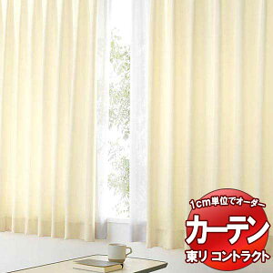 ���� �R���g���N�g ��×p �X�^���_�[�h�D���iST�j ��2�{�q�_ TKY80137�`80142 ��75x����160cm��