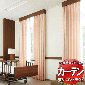 ���� �R���g���N�g �h���[�v �X�^���_�[�h�D���iST�j ��1.5�{�q�_ TKY80149�`80153 ��100x����220cm��