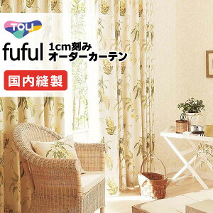 yn݂̂̍wI 1mȏ10cmPʂōw\z fuful tt I[_[J[e TKF11539 ^e n150cm