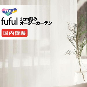 yn݂̂̍wI 1mȏ10cmPʂōw\z fuful tt I[_[J[e TKF11674 R n300cm