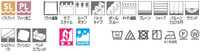 楽天市場】東リ fuful フフル オーダーカーテン&シェード MODERN 楽天市場】東リ fuful フフル オーダーカーテン&シェード MODERN