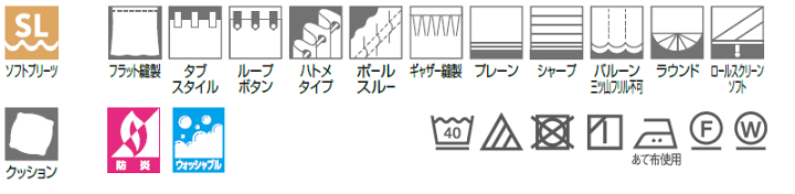 楽天市場】東リ fuful フフル オーダーカーテン&シェード CLASSIC TKF20223・20224 スタンダード縫製(ST) 約1.5倍ヒダ 幅500×丈280cm : インテリアカタオカ