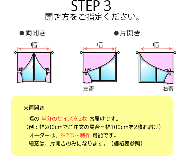 楽天市場】【ポイント最大26.5倍・送料無料】カーテン 高級オーダー