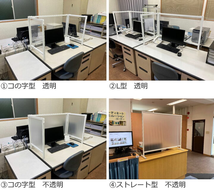 楽天市場】コロナ インフルエンザ ウィルス 遮断 飛沫感染防止 飛沫 
