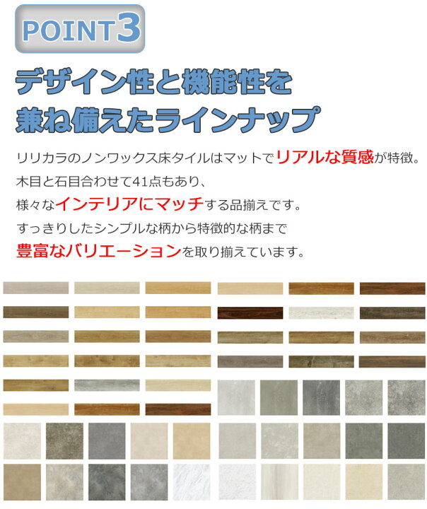 楽天市場】リリカラ フロアタイル エルワイタイル WOOD ホワイトパイン 