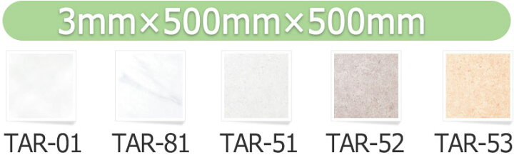 楽天市場 接着剤で貼るだけ 部分張替ができ 賃貸や事務所 住宅用としてもおすすめ Attraqua アトラクア 置敷き床タイル無料見積もり インテリアカタオカ