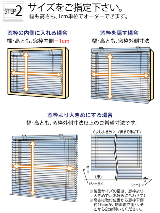 楽天市場】アルミブラインドがでお買い得!ブラインドを幅も高 楽天市場】アルミブラインドがでお買い得!ブラインドを幅も高
